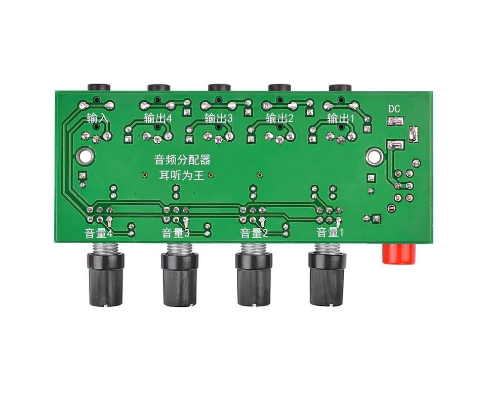 AIYIMA 1 вход 4 Выход микшер стерео аудио сигнал смешивающая плата NJM3414A функция усиления для наушников усилитель DIY DC12