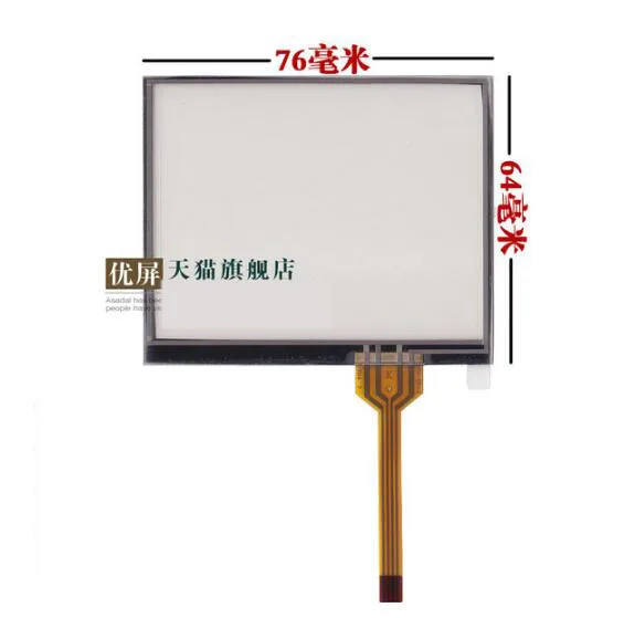 

76*64 new 3.5'' inch touch screen MP4 touch screen GPS navigator MP5 touch screen LCD cable jack long Tianma