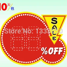 10 шт. 12x16 см POP Реклама Бумага цена товара взрыв OEM ярлыке промо-Английский красный» Распродажа off"