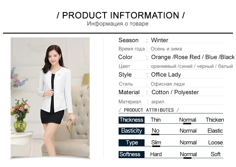 Ladies Coats  (2)
