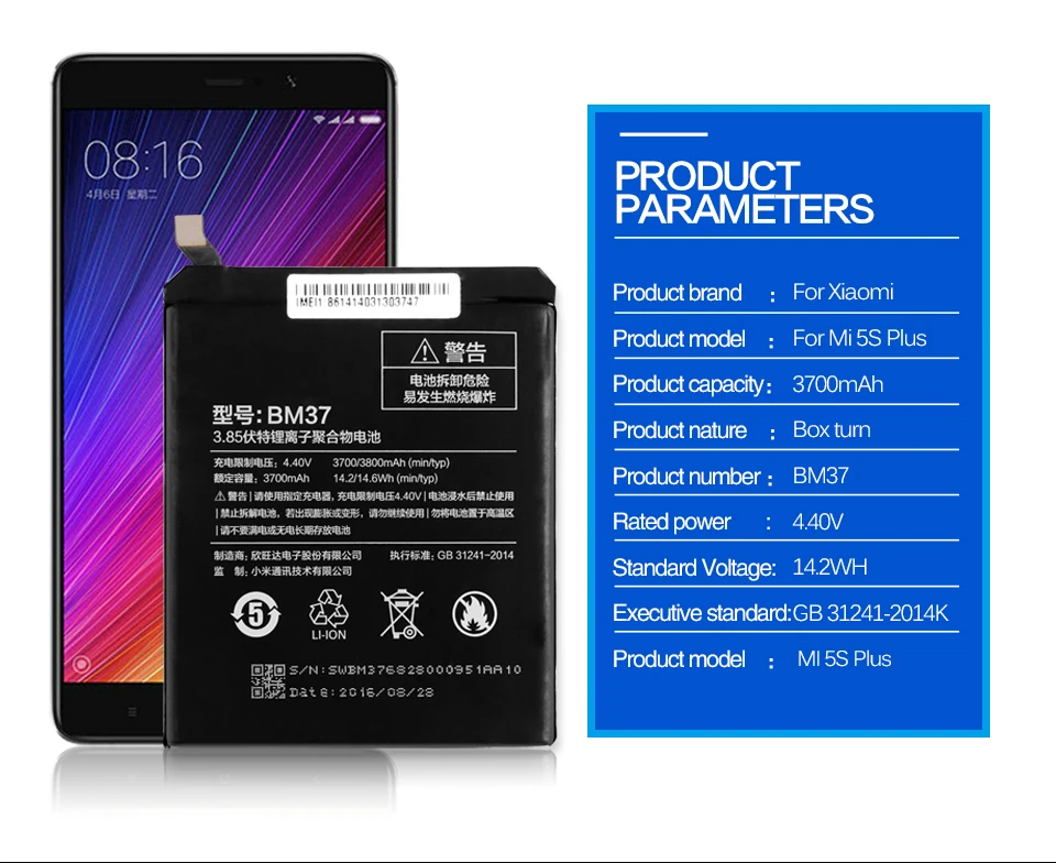 Xiaomi-Mi-5s-plus--xiangqing_02