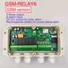 Пульт дистанционного управления GSM, шесть релейных выходов, 6 входов сигнализации, батарея на плате для отключения питания, новая версия ► Фото 3/3