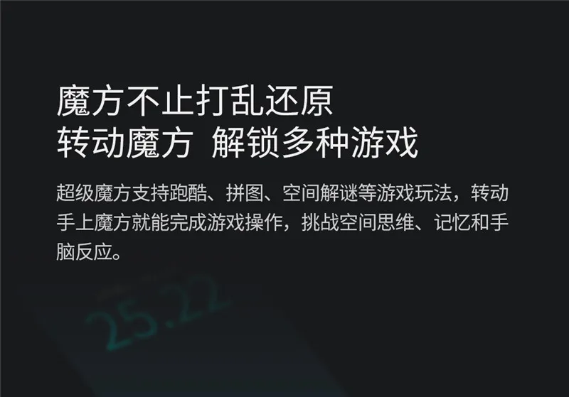 Xiaomi Giiker супер Кубик Рубика узнать веселье Bluetooth соединение зондирования идентификации интеллектуального развития подарок игрушка для ребенка