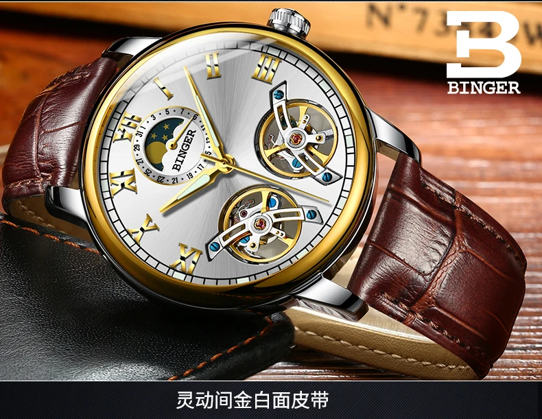 B-8607M_77