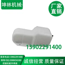 Kobelco SK130-8/200-8/210-8/250-8/260-8/330-8/экскаватор Прикрепленный резервуар для воды