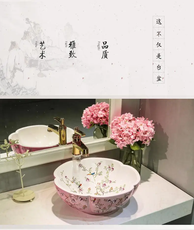 Us 277 0 China Flower And Bird Pink With White Painting Art Bathroom Vessel Sinks Round Counter Top Wash Basin In Bathroom Sinks From Home