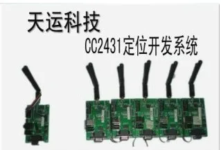 US $266.99 CC2431 location development kit development kit development kit experiment box ZIGBEE complimentary video tutorial