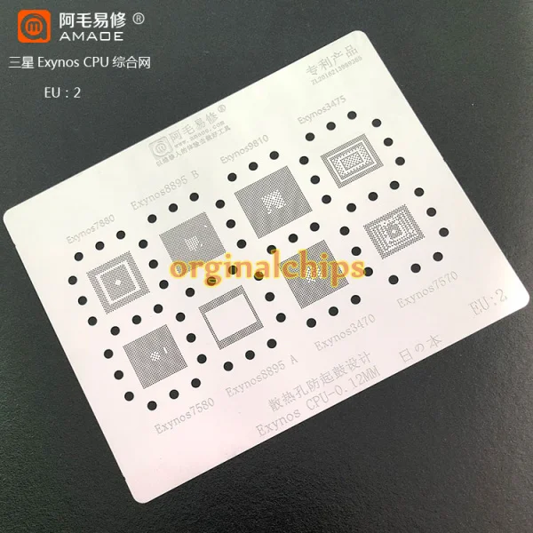 

High quanlity IC BGA reballing Solder template stencil Chipset for Samsung Exynos/9810/8895/7880/7580//7570/3470/3475/CPU