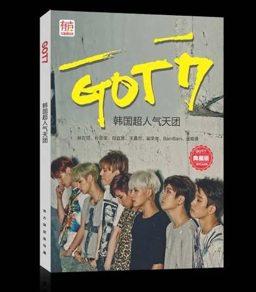 

Kpop Got7 FLY k-pop got 7 JACKSON,MARK,YOUNGJAE,BAMBAM,JB,JR,YUGYEOM,Junior k pop got7