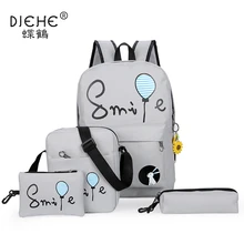 4 шт школьная сумка, сумка для книг для студентов, школьная сумка с принтом для подростков, рюкзак из ткани Оксфорд для девочек и мальчиков, женская сумка+ 4 комплекта канцелярских принадлежностей