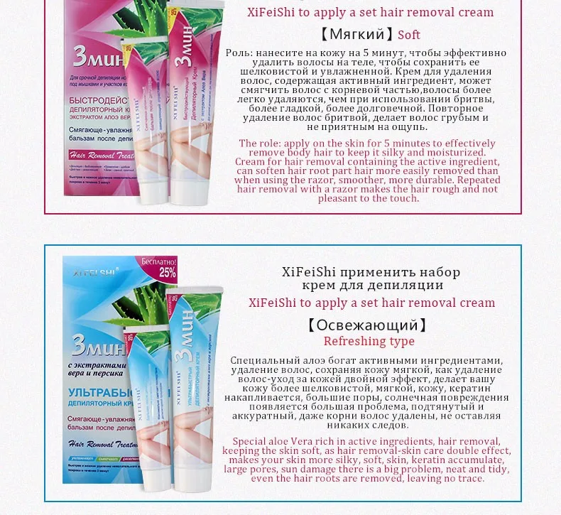 Cheap Creme de remoção de pelos