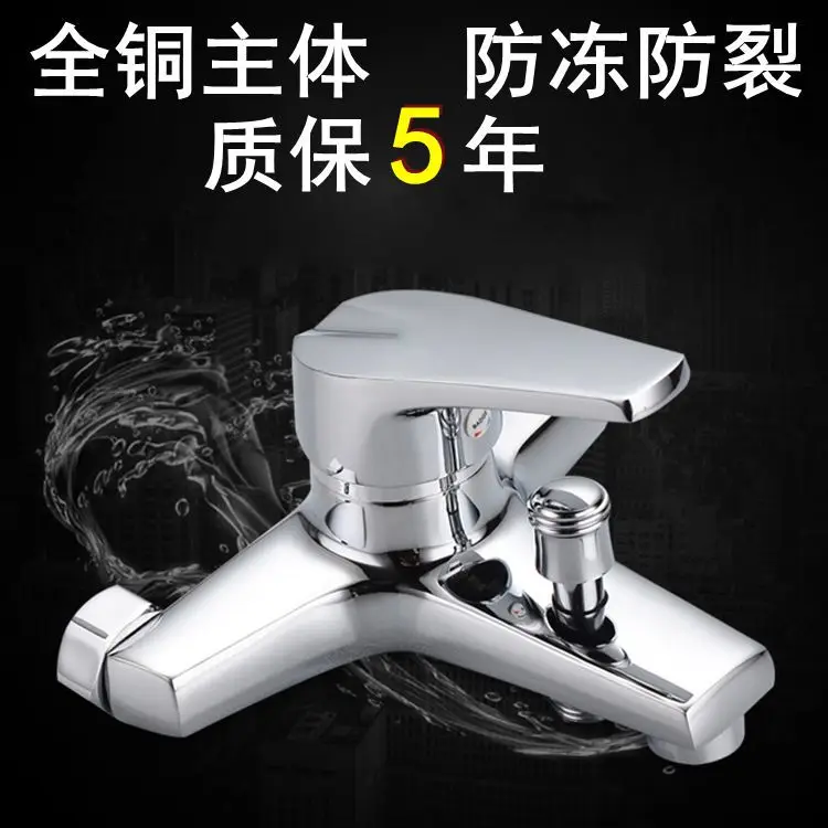 Into the wall of hot and cold mixed water bath faucet bathroom triple leading copper name