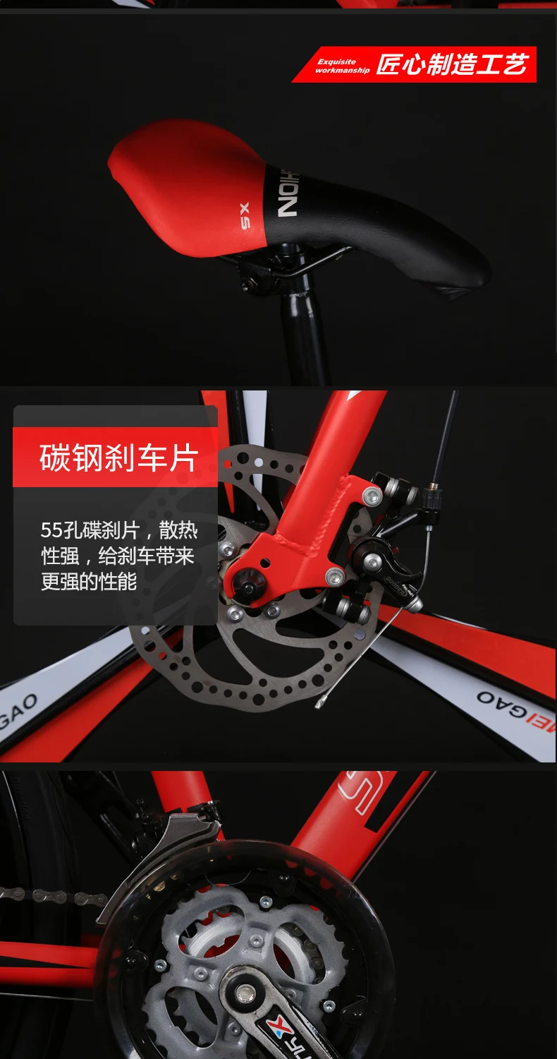 Discount New Brand Road Bike Carbon Steel Frame 27 Speed 26 inch Wheel Dual Disc Brake Bicycle Outdoor Sport Cycling Racing Bicicleta 5