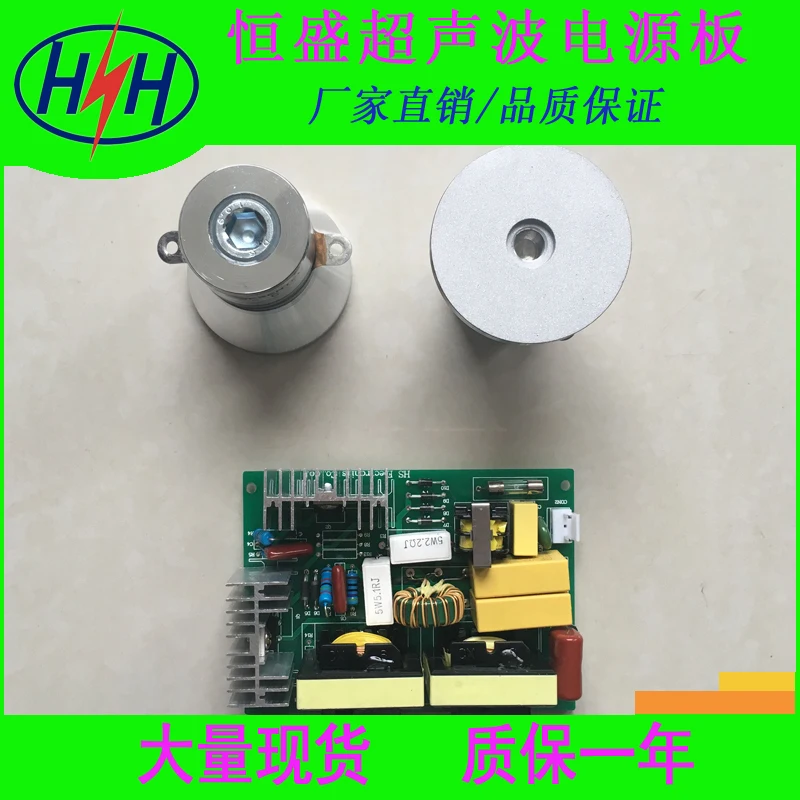 

LUI Ultrasonic Cleaning Machine Driver Board Ultrasonic Power Generator Circuit Board PCB Main Board 120W