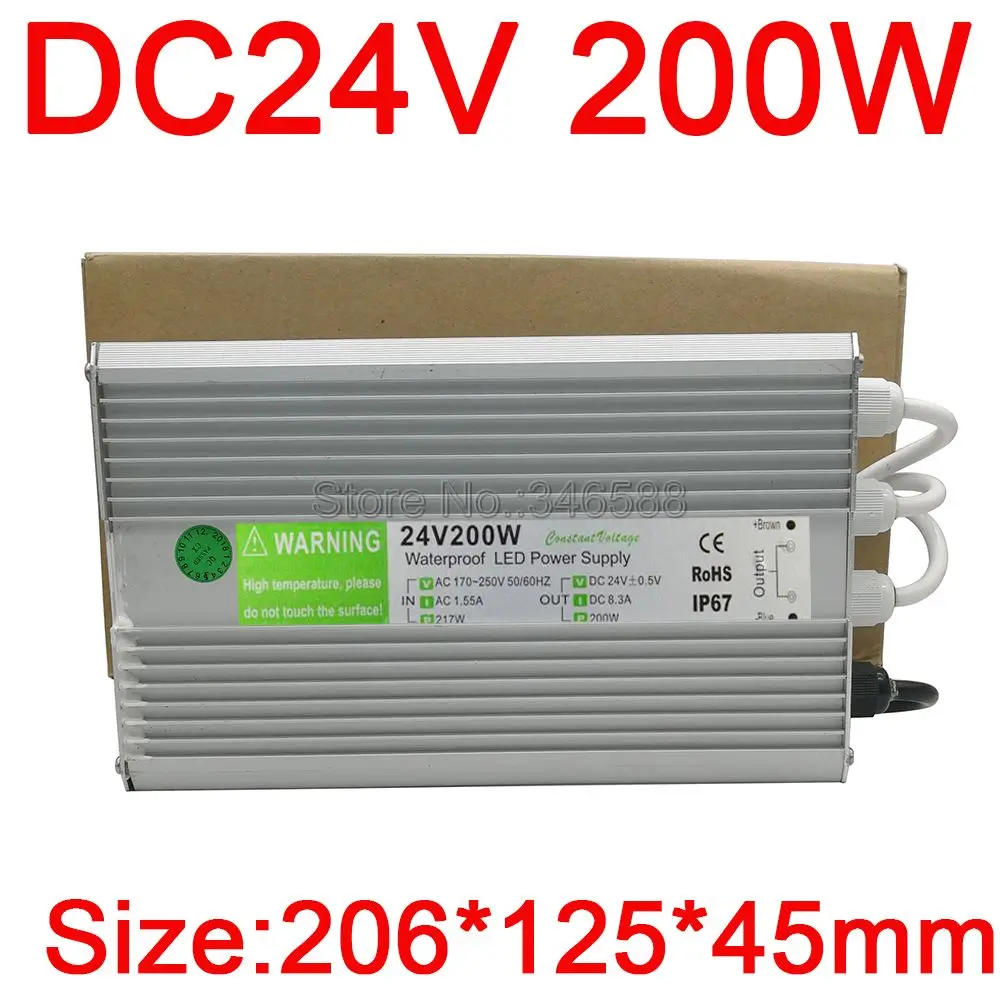 24V 200W 