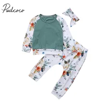 Фирменная Новинка От 0 до 3 лет для маленьких девочек и мальчиков, комплект из 3 предметов с цветочным узором в стиле пэчворк; пуловер с длинными рукавами, толстовка, топы+ штаны+ повязка на голову, осень-зима наборы для ухода за кожей
