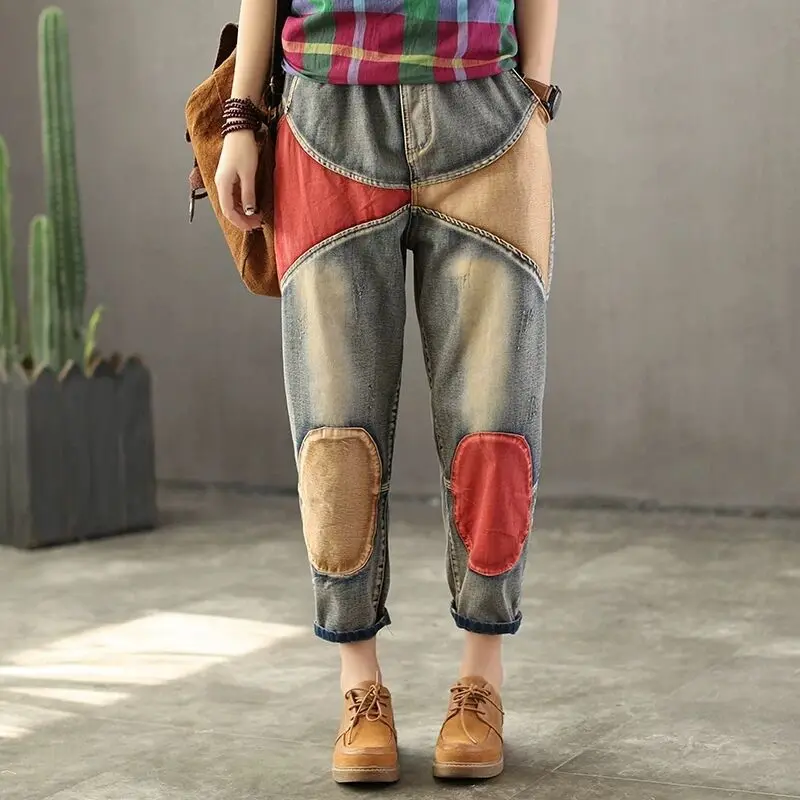 

Women Simple Dream New Harem Pants Female Nine Pants Spring and Autumn Elastic Waist Old Retro Hit Color Stitching Patch Jeans
