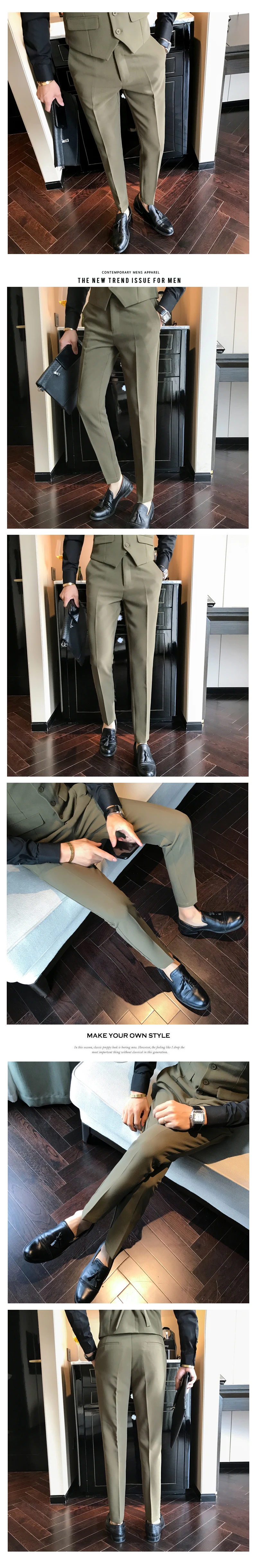 Брюки мужская официальная одежда сплошной цвет повседневный костюм брюки мужские узкие брюки свадебные брюки мужские брюки высокого качества костюм брюки