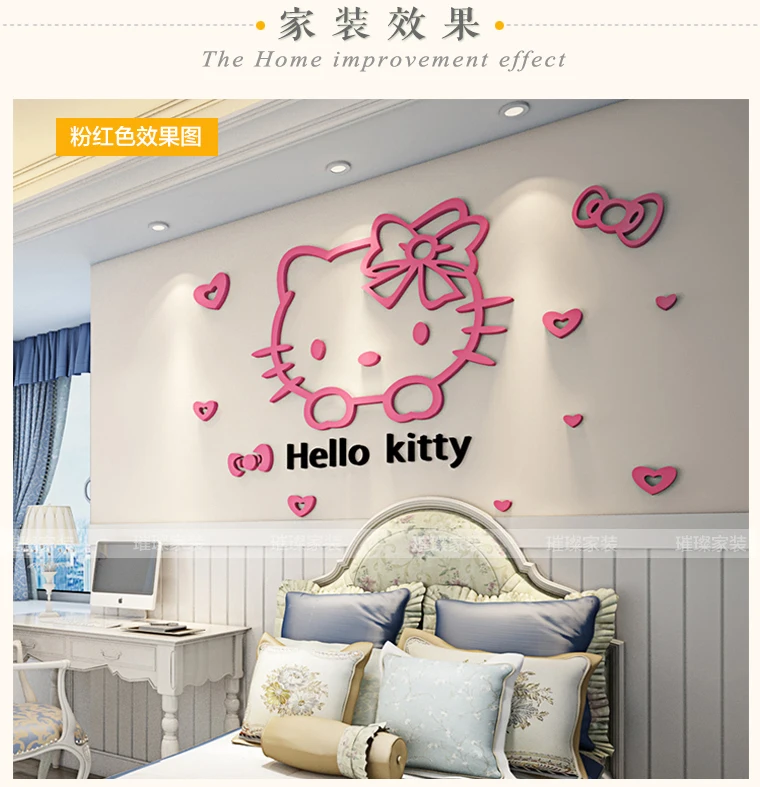 hello kitty 3d wall sticker wedding decoration warm living room