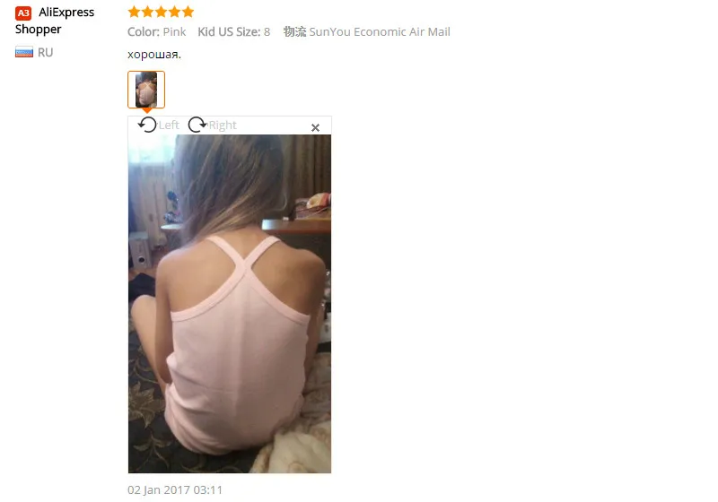 feedback 11