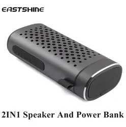 100% Оригинальный eastshine Z6 динамики в спортивном стиле для работы вне помещений Портативный 2IN1 Беспроводной Bluetooth Динамик Мощность банка 4400