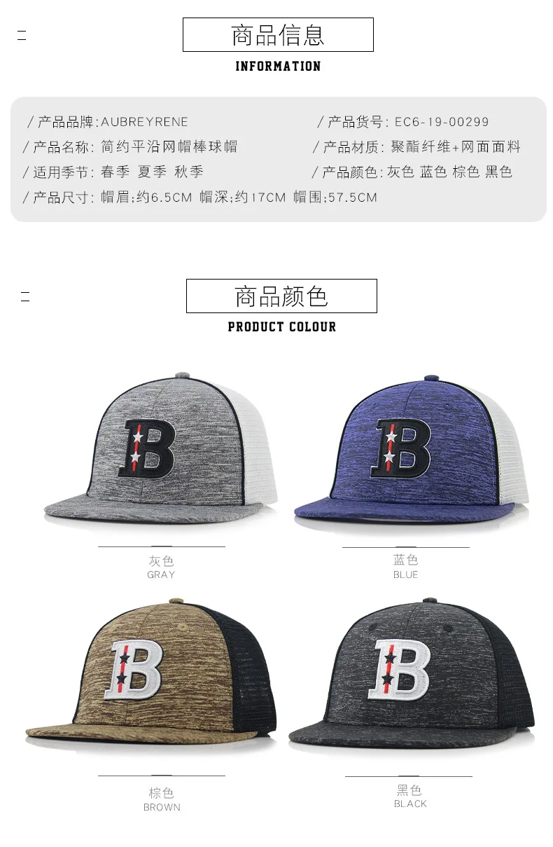 Snapback сетчатая Бейсболка Кепка с вышивкой Буквы B мужская кепка Женская регулируемая спортивная летняя Солнцезащитная шляпа bone gorras хип-хоп