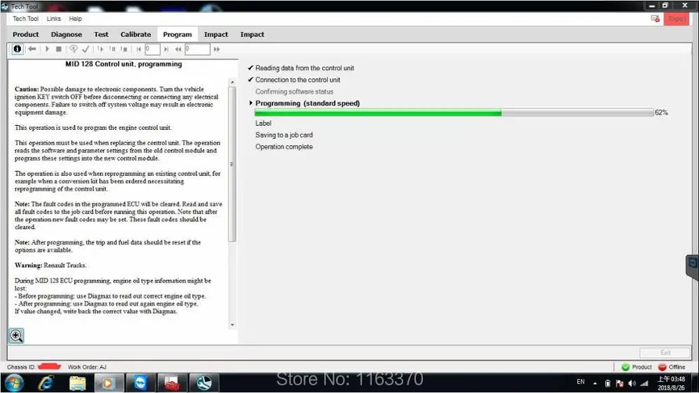 Volvo Programming 01
