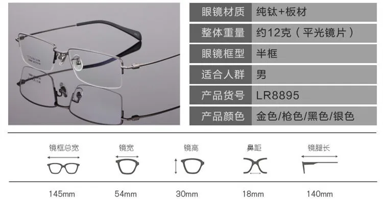 Мужские модные очки, ультралегкие титановые оправы, оправа для очков для мужчин, оптическая оправа, тонкие очки с половинной оправой, 8895