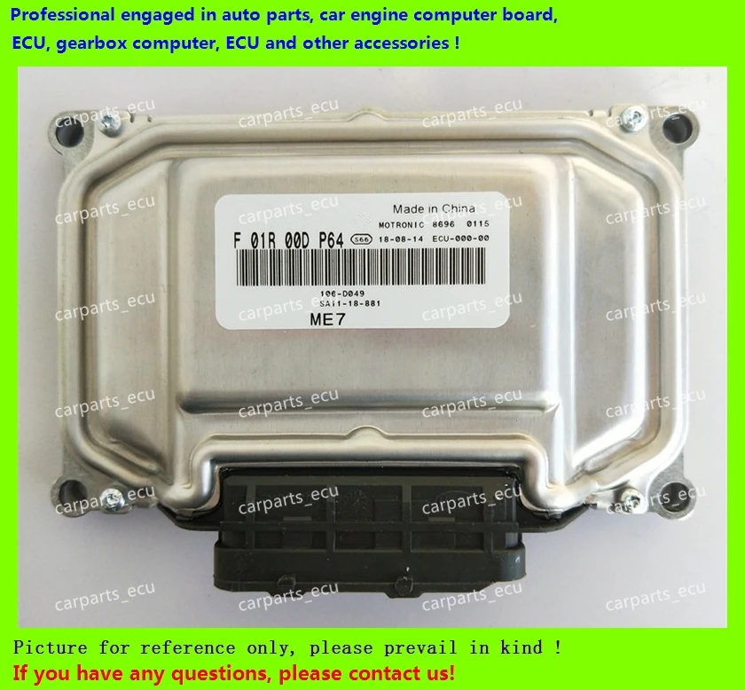 

For car engine computer board/ME7.8.8/ME17 ECU/Electronic Control Unit/Haima/F01R00DP64 106-D049 SA11-18-881/F01RB0DP64