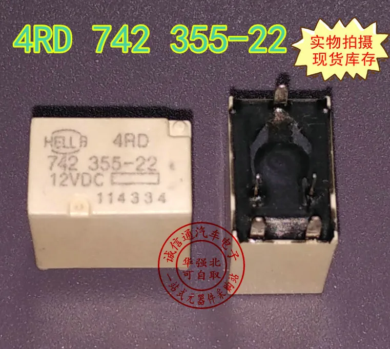 

Original new100% common relay 4RD742355-22 12VDC for vehicle maintenance 4RD 742355-22