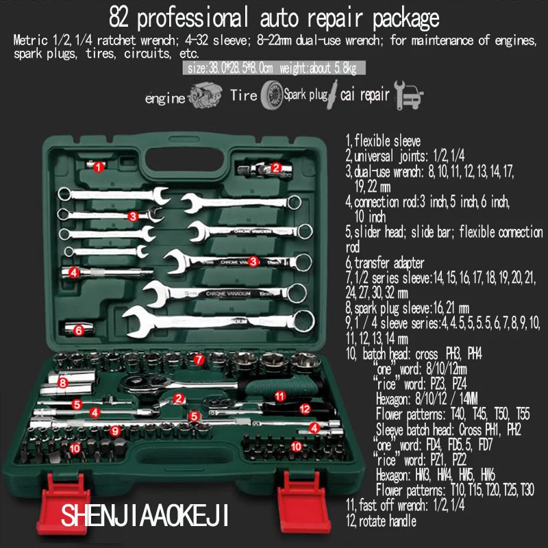 1pc spanners ratchet wrench set flexible ratchet wrench combination car repair tool kit