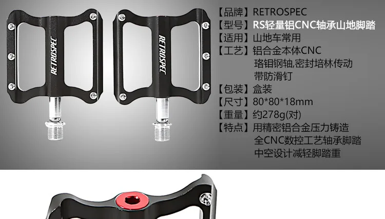 S77 педали велосипеда RS ультра легкий алюминиевый сплав горный велосипед педаль подшипник лодыжки аксессуары Езда на велосипеде
