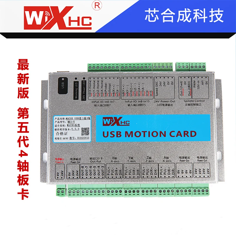 

Carving mechanical lathe 4axis MK4-V CARDS MACH3 USB control card interface for CNC