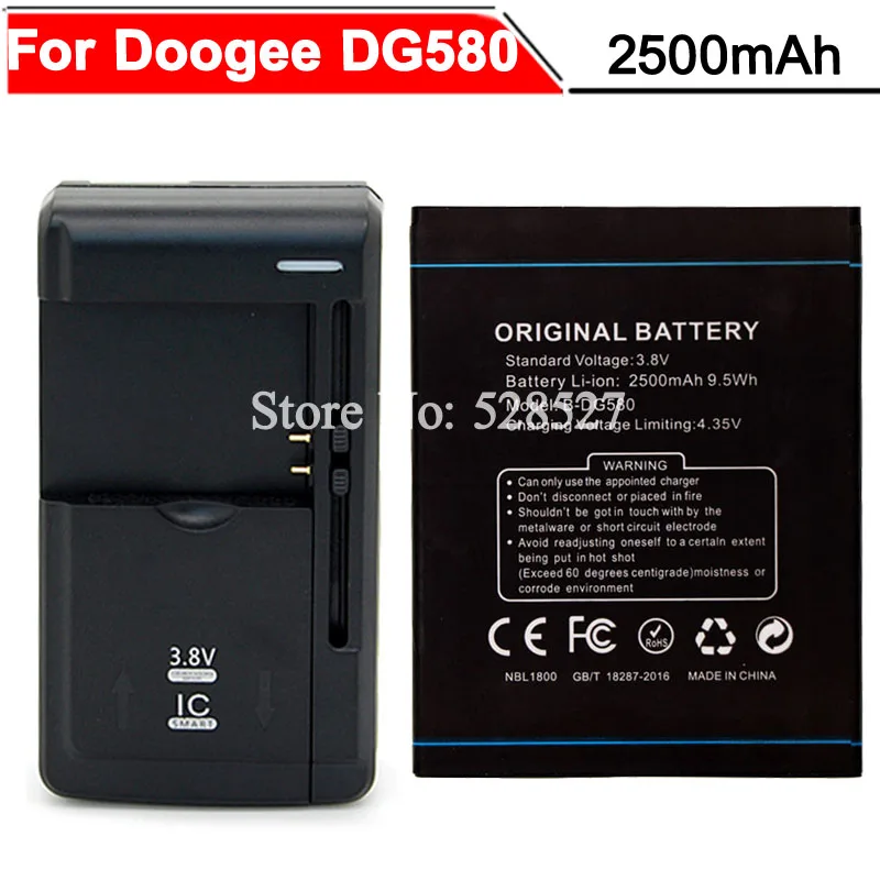 Аккумулятор Для DOOGEE DG580 2500 мАч аккумулятор KISSME + универсальное зарядное