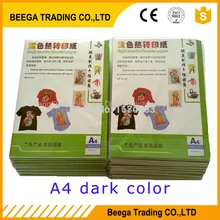 20pcs A4 Size Transfer Paper Copy Paper For Heat Press Iron On Inkjet T Shirt Heat Transfer Paper For Dark Fabric Cloth