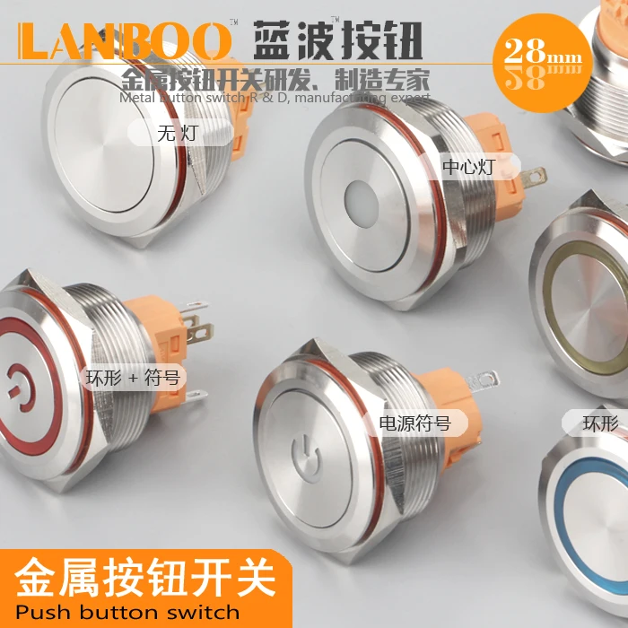 

28mm metal button switch self locking lamp light blue red green white orange yellow 1224 220V Self locking button