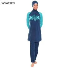 YONGSEN Мусульманский купальник исламский женский скромный хиджаб Буркини одежда Musulman купальный костюм пляж полный охват купальник