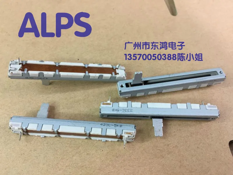 2 шт./лот бренд ALPS 6 папа B5K оси раздвижной потенциометр фейдер длинный 10 мм |