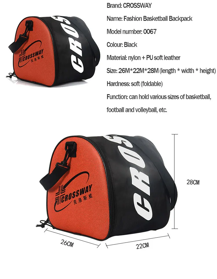 Бренд CROSSWAY баскетбольная сумка модный спортивный рюкзак подходит для баскетбольного залпа черный оранжевый тренировочная сумка через плечо