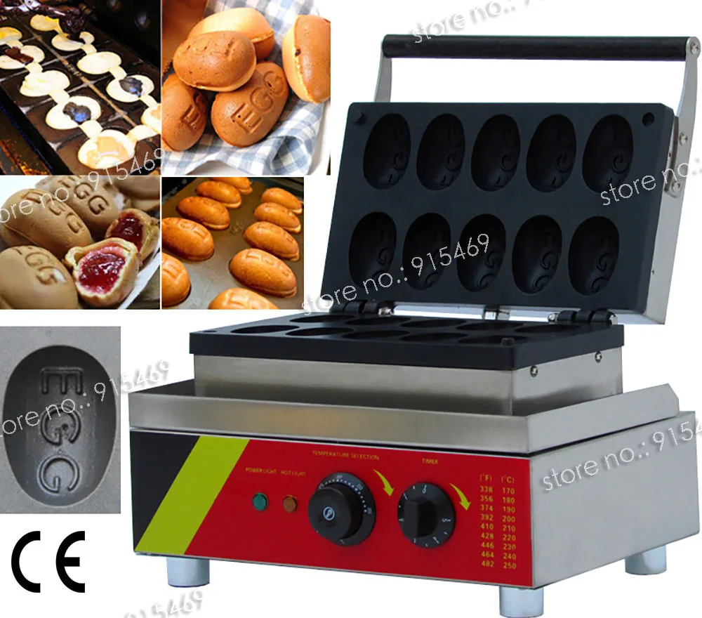 Free Shipping 10pcs Egg Breads Commercial Use Non stick 110v 220v