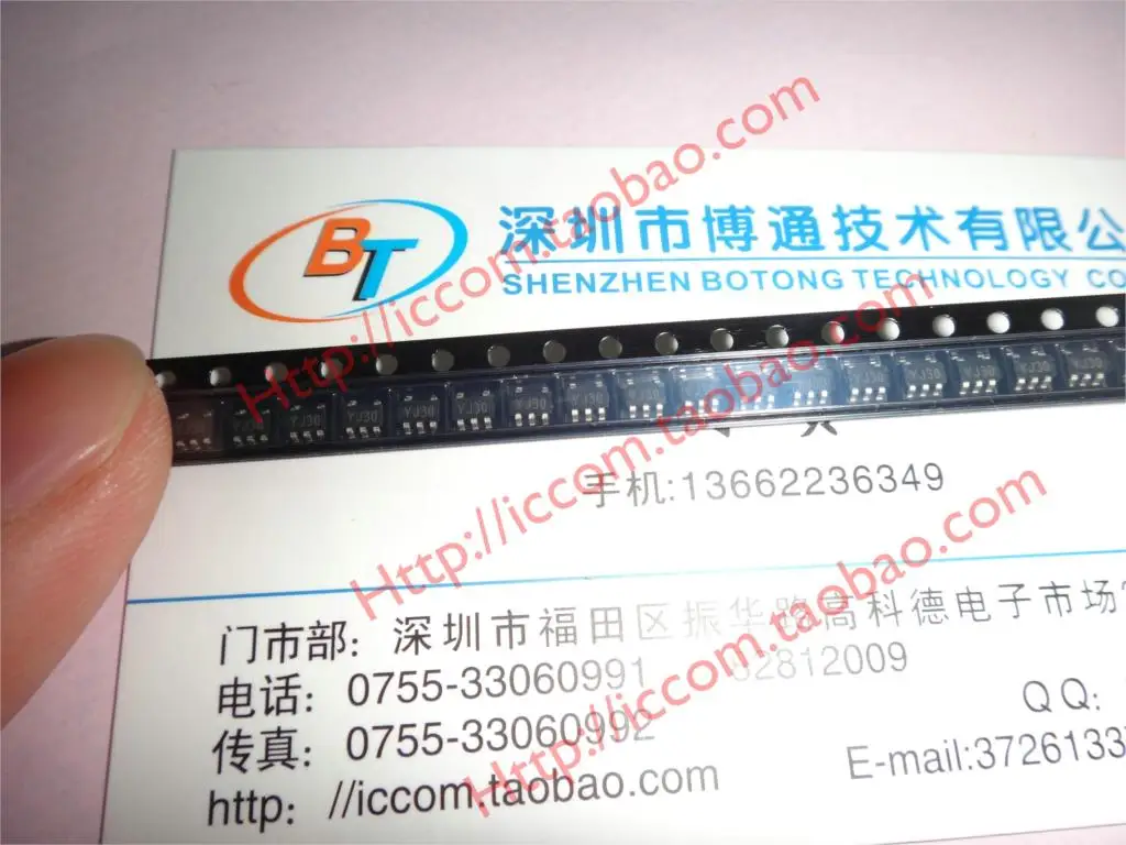 10pcs X 5pin Ic Chip Marking Yj25 Marking Code Query Integrated