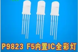 PL9823-F5 молочно-белый свет голова встроенный чип P9823 RGB светодиодный 1000 шт