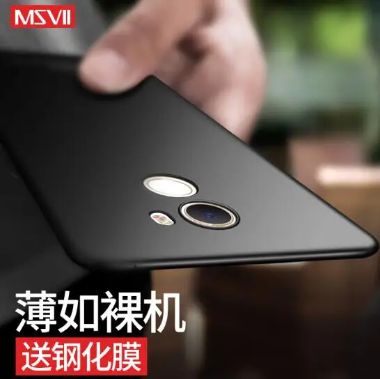 Роскошный высококачественный чехол MSVII для Xiaomi mi mix 2 (5 99 дюйма) твердый Простой и