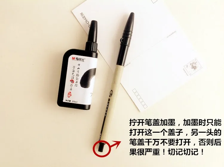 M& G хранение чернил каллиграфия ручка Китайская традиционная живопись кисть Премиум многоразового использования HAWB0243 товары для рукоделия