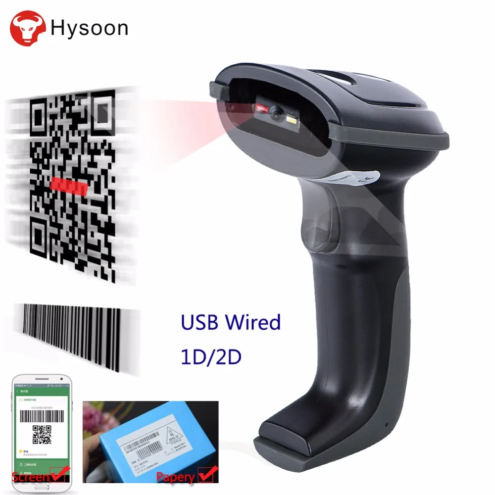 Wired Barcode Scanner Fast Handheld Bar Code Reader 1D 1 Dimension 2D QR PDF417 Decoder Portable fit POS for Store | Компьютеры и офис