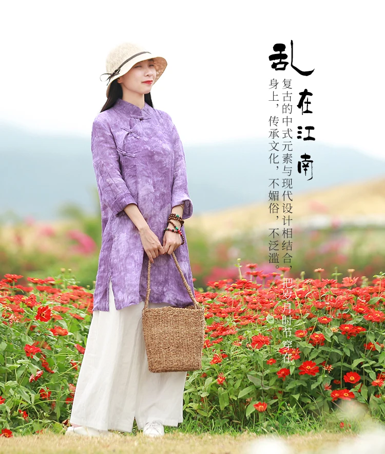 1972 purple shirt (1)