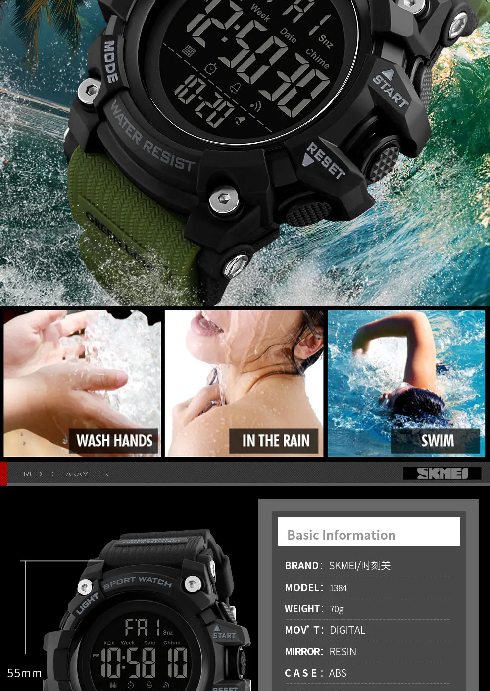 sport watches (7)