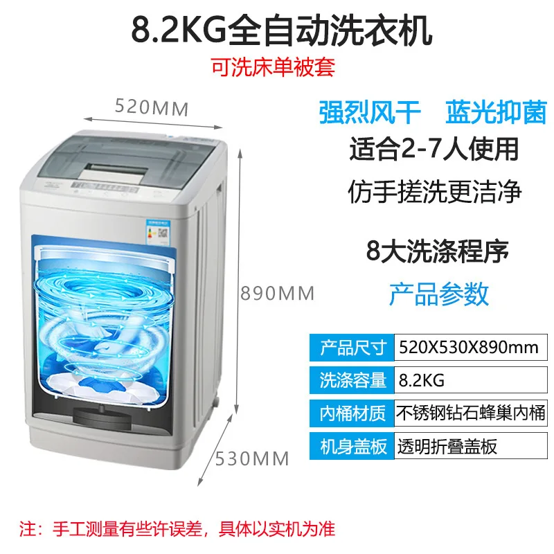 5,2/6,5/7,5/8,2 кг Максимальный вем нагрузки автоматическое устройство для дезинфекции стиральная машина антибактериальные мини Прачечная стиральная машина - Цвет: 8.2kg capacity
