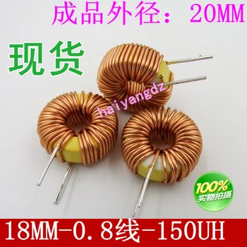 

Spot 18mm 150UH 0.8 wire magnetic ring inductance large current iron powder core inductance coil