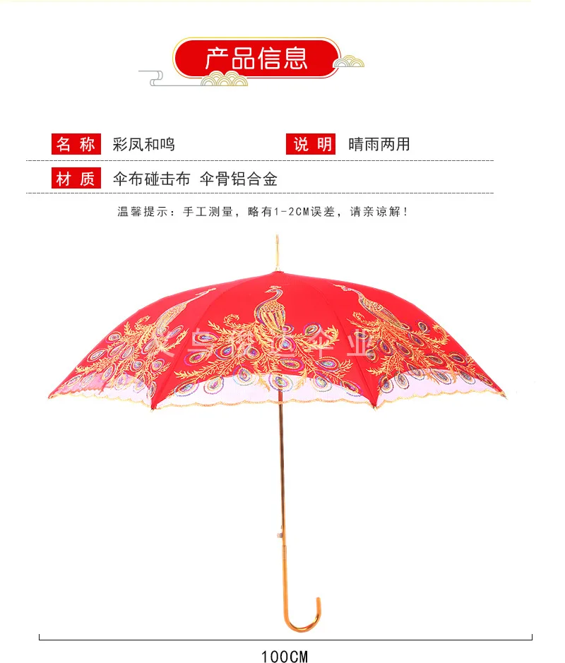 Модный Красный Свадебный зонт с деревянной ручкой, зонтик для невесты, хлопковый пляжный зонтик, Свадебный зонт Guarda Chuva De Renda